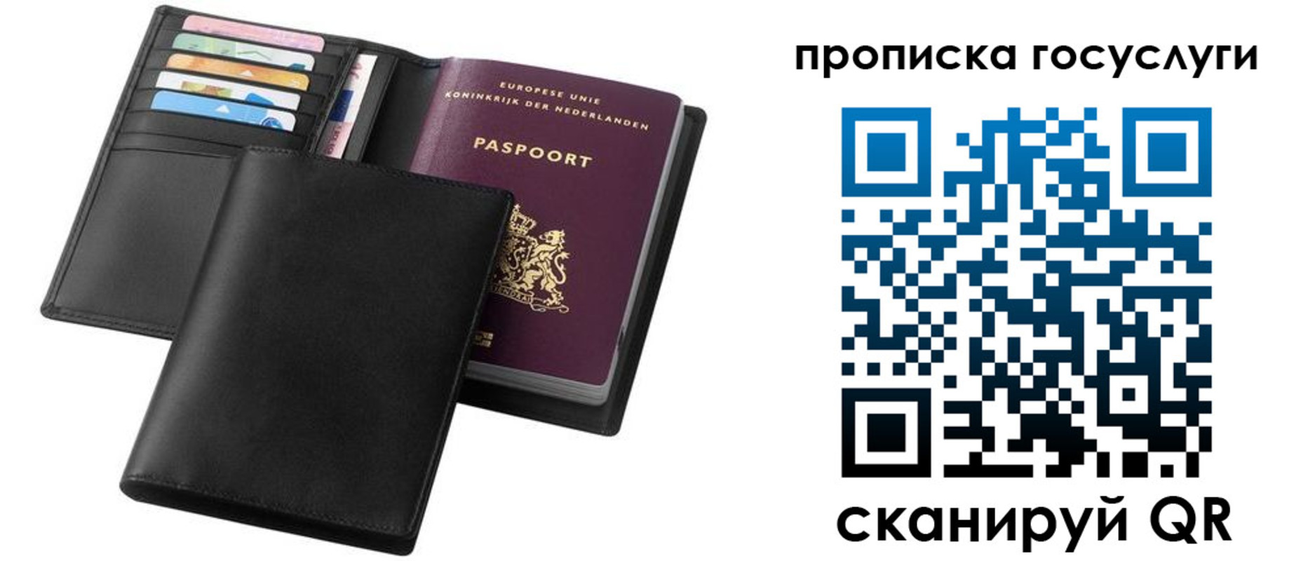 временная регистрация для всех в Нижегородской области