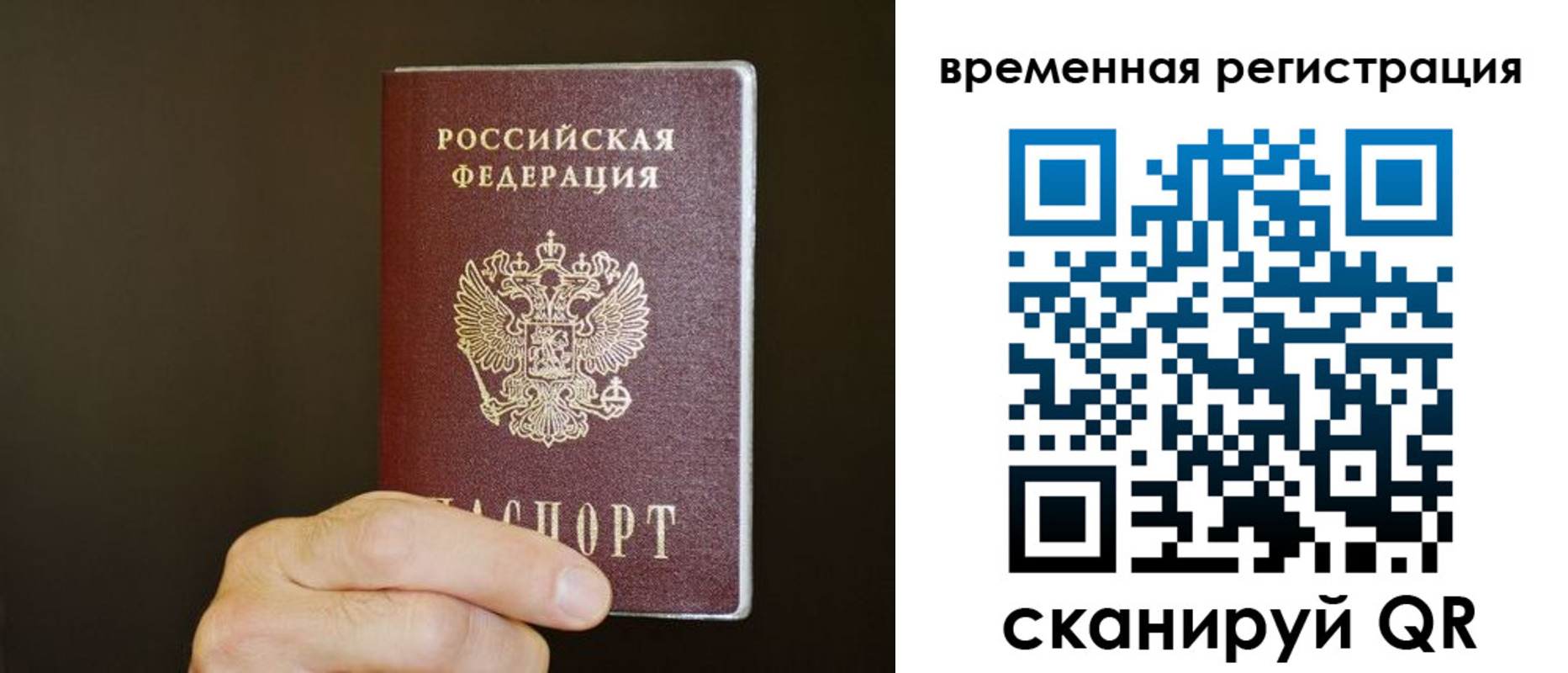 прописка гарантия в Нижегородской области