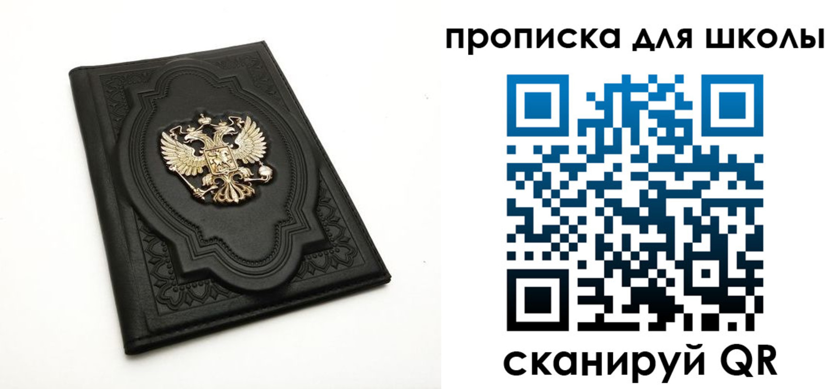 миграционный учет в Нижегородской области